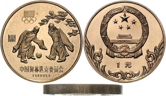 1980年中国奥林匹克委员会纪念铜币24克古代足球(厚) 完未流通