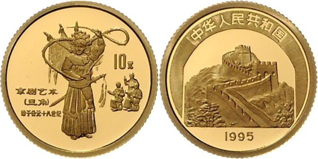 1995年中国传统文化系列(第1组)纪念金币1/10盎司京剧 完未流通