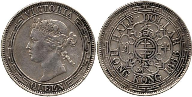 CHINA, CHINESE Coins, Hong Kong, Victoria: Silver ½-Dollar, 1866 (KM 8). Very fine.