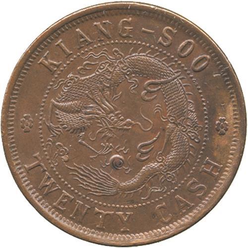 Kiangsu Province ½¬蘇省: Copper 20-Cash, ND (c.1902) (CCC 233; KM Y163). Extremely fine, scarce.      