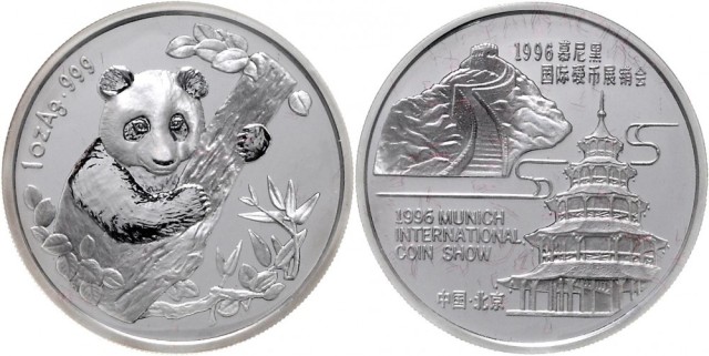 1996年慕尼黑国际硬币展销会纪念银章1盎司 完未流通