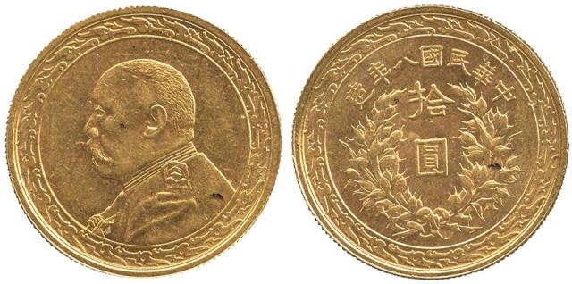 COINS. CHINA - REPUBLIC, GENERAL ISSUES. Yuan Shih-Kai : Gold 10-Dollars, Year 8 (1916), uniformed b
