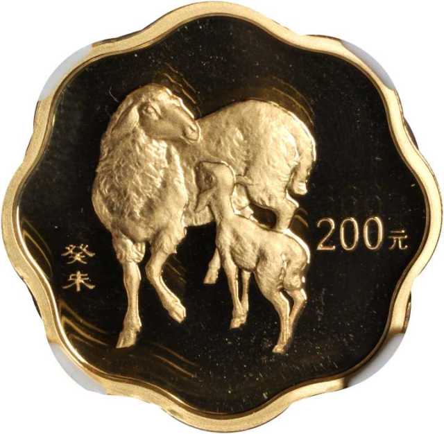 2003年癸未(羊)年生肖纪念金币1/2盎司梅花形 NGC PF 69