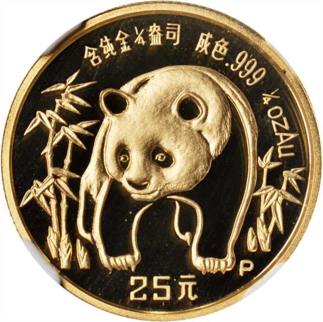 1986年熊猫P版精制纪念金币1/4盎司等5枚 NGC PF 69