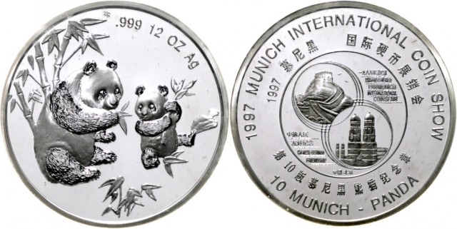 1997年慕尼黑国际硬币展销会纪念银章12盎司 完未流通