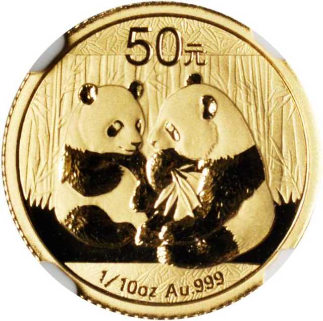 2009年熊猫纪念金币1/10盎司 NGC MS 70