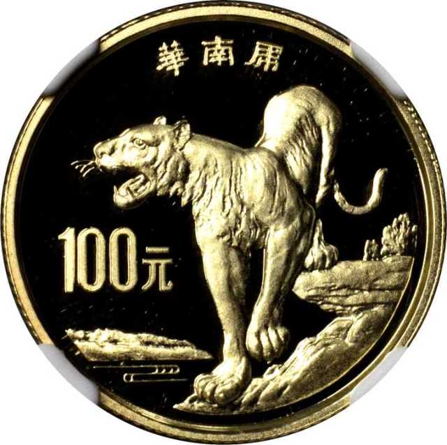 1989年中国珍稀野生动物(第2组)纪念金币8克华南虎 NGC PF 69