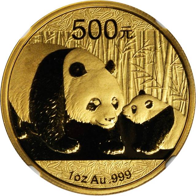 2011年熊猫纪念金币1盎司 NGC MS 69