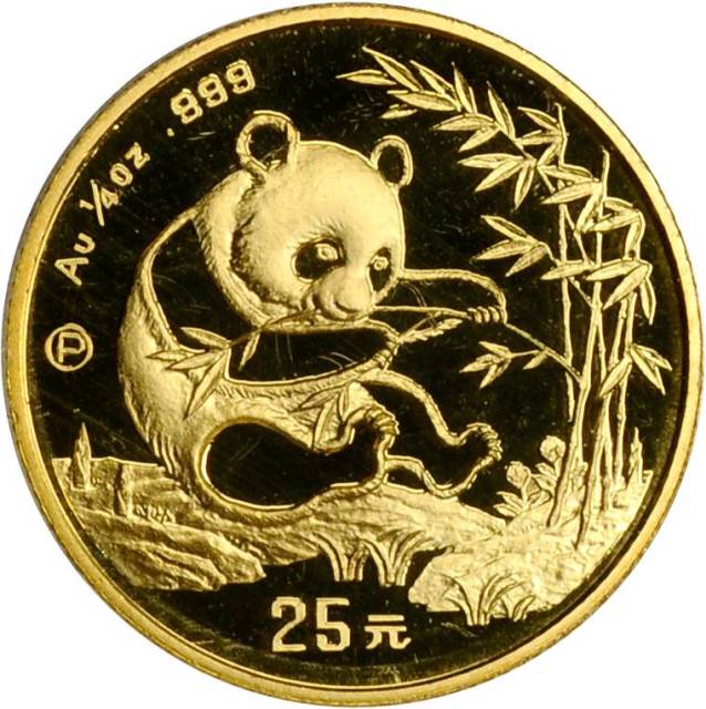 1994年熊猫纪念金币1/4盎司 完未流通