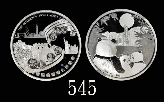 2016年第一届香港国际钱币联合展销会纪念银章1盎司 NGC Gem