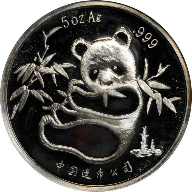 1986年美国钱币协会第95届年会纪念银章5盎司 NGC PF 65