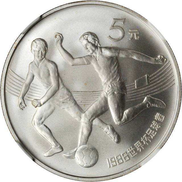 1986年第十三届世界杯足球赛纪念银币1/2盎司控球动作(磨砂) NGC PF 69