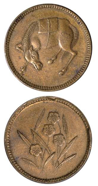 民国时期四川省造五文型马兰黄铜币一枚
