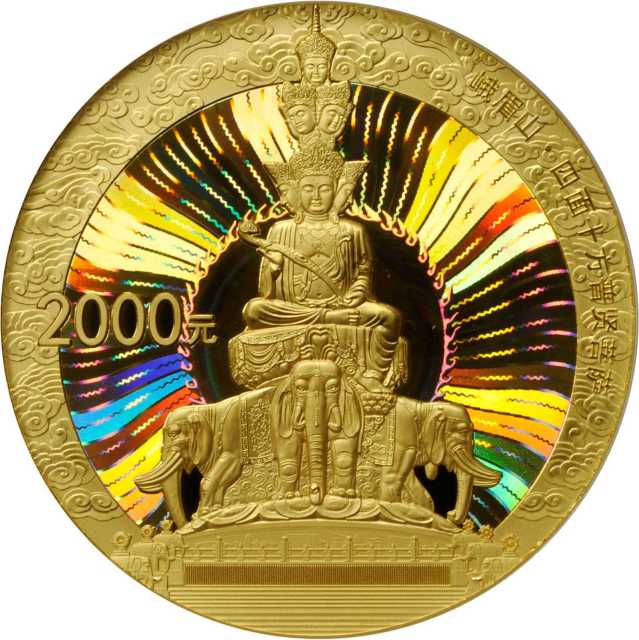 2014年中国佛教圣地(峨眉山)纪念金币5盎司 NGC PF 69