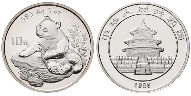 1998年熊猫纪念银币1盎司 完未流通
