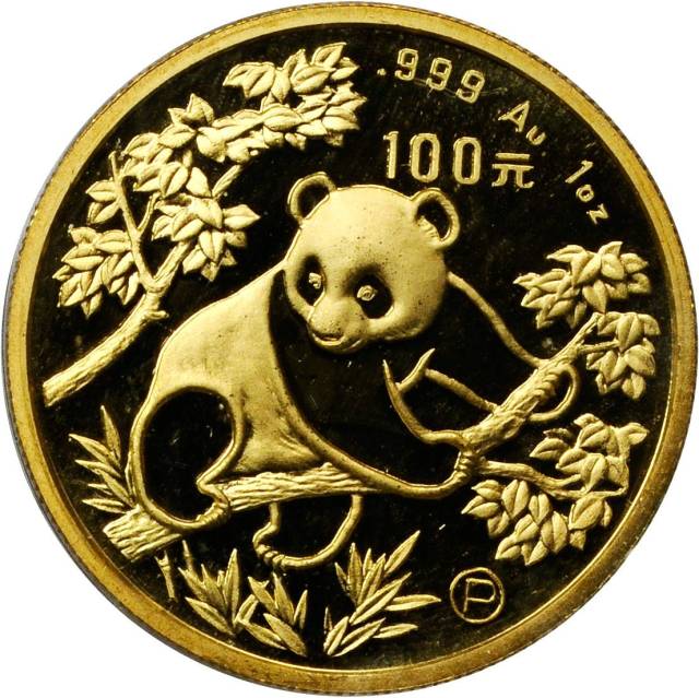 1992年熊猫纪念金币1盎司 完未流通