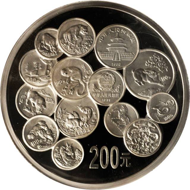 1999年中国十二生肖纪念银币1公斤 完未流通