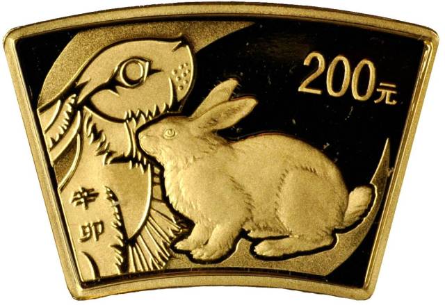 2011年辛卯(兔)年生肖纪念金币1/2盎司扇形 完未流通