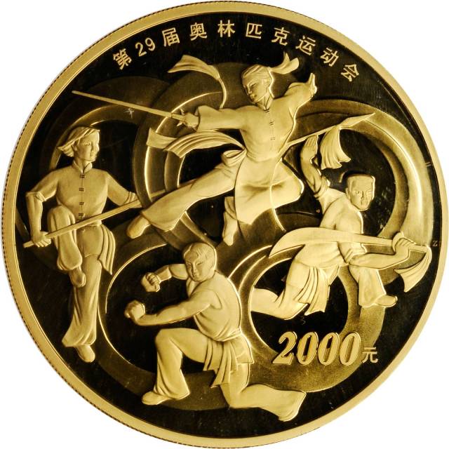 2007年第29届奥林匹克运动会(第2组)纪念彩色金币5盎司武术 NGC PF 69