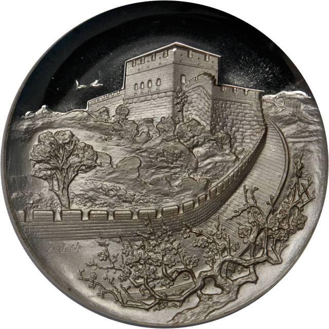 1984年中国长城纪念银章3.3两 NGC MS 64