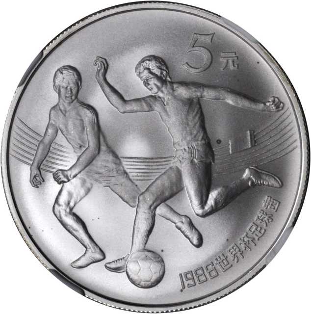 1986年第十三届世界杯足球赛纪念银币1/2盎司控球动作(磨砂) NGC PF 68