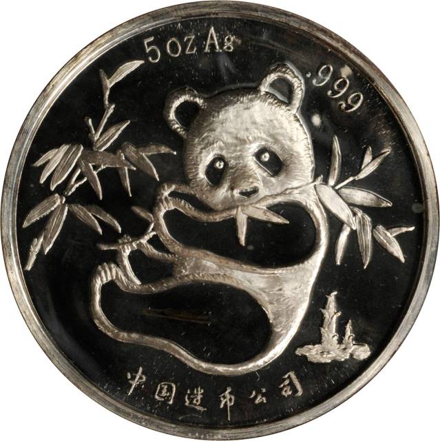 1986年美国钱币协会第95届年会纪念银章5盎司 极美