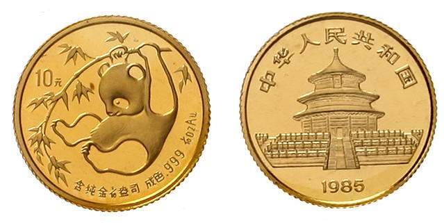 1985年熊猫纪念金币1/10盎司 完未流通