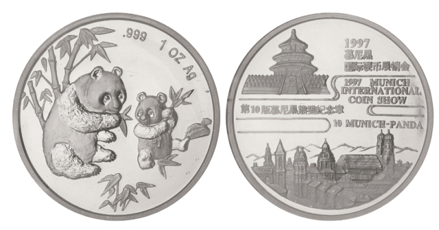 1997年慕尼黑国际硬币展销会纪念银章1盎司 完未流通