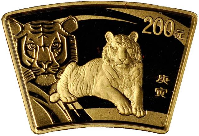 2010年庚寅(虎)年生肖纪念银币1盎司扇形 完未流通