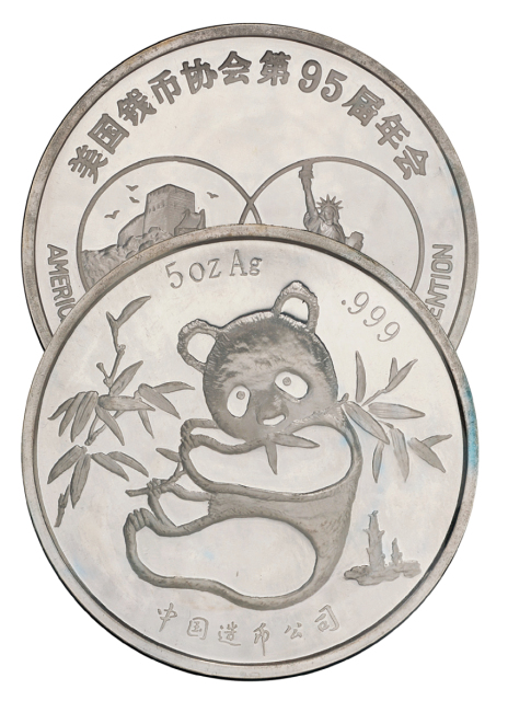 1986年美国钱币协会第95届年会纪念银章5盎司 完未流通