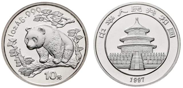 1997年熊猫纪念银币1盎司 完未流通