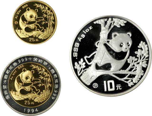 1994年熊猫纪念金币1/4盎司等一组3枚 完未流通