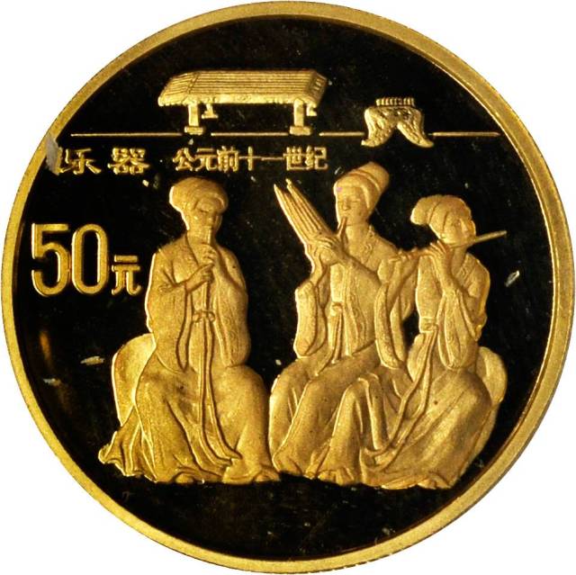 1996年中国古代科技发明发现(第5组)纪念金币1/2盎司全套5枚 完未流通