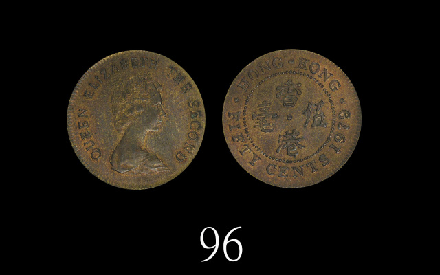 1979年香港伊莉莎伯二世镍币伍毫错铸币：错边薄片。美品Elizabeth II, Nickel-Brass 50 Cents, 1979 (Ma C38), mint error. VF