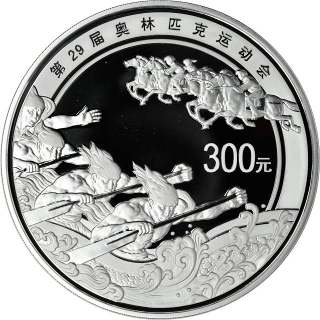 2007年第29届奥林匹克运动会(第2组)纪念彩色银币1公斤龙舟赛马 完未流通