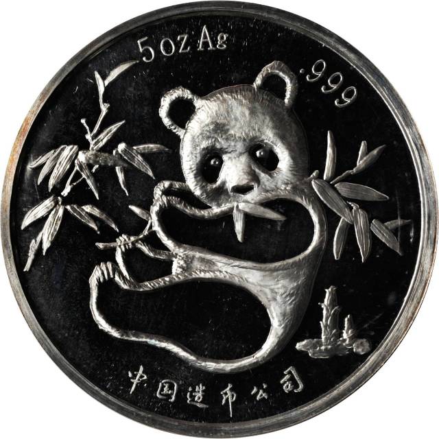 1986年美国钱币协会第95届年会纪念银章5盎司 完未流通