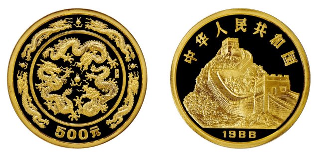 1988年戊辰(龙)年生肖纪念金币5盎司 完未流通