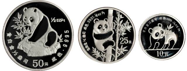 1990年熊猫纪念铂币1/2盎司等一组3枚 完未流通