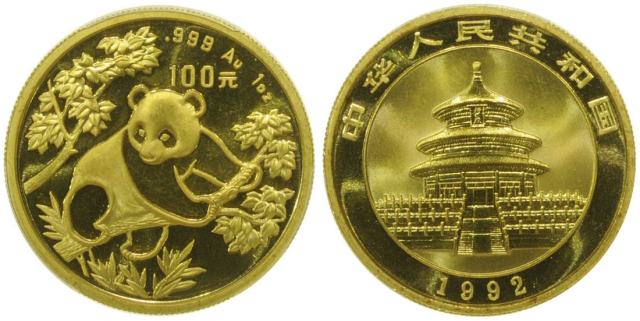 1992年熊猫纪念金币1盎司 PCGS MS 67