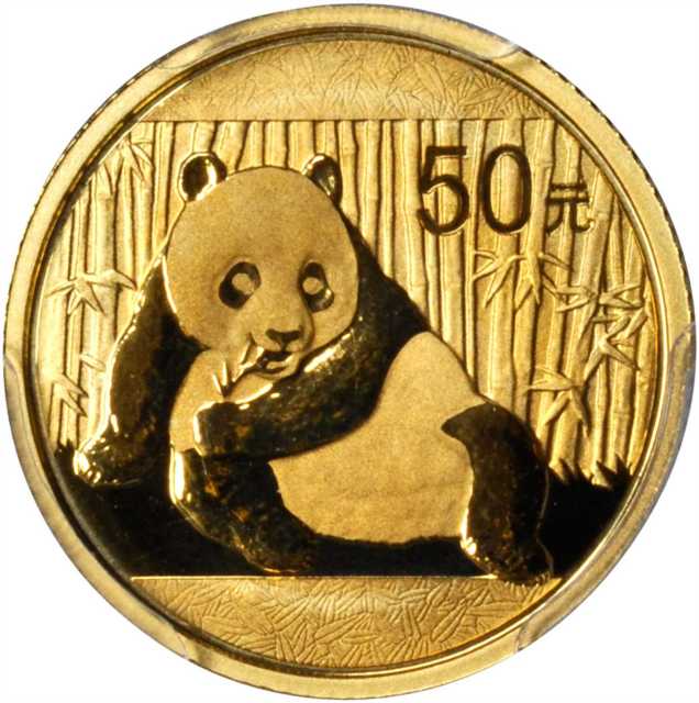 2015年熊猫纪念金币1/10盎司 PCGS MS 70