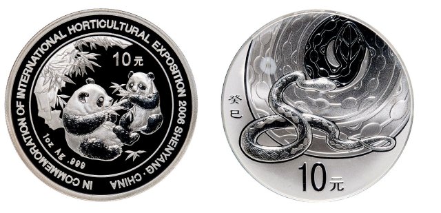 2013年癸巳(蛇)年生肖纪念银币1盎司圆形等2枚 PCGS Proof 70
