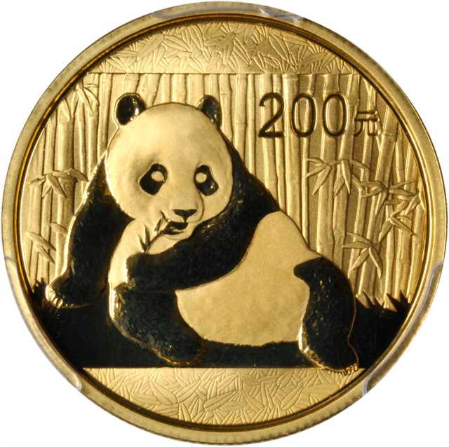 2015年熊猫纪念金币1/2盎司 PCGS MS 70