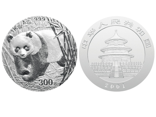 2001年熊猫纪念银币1公斤 完未流通
