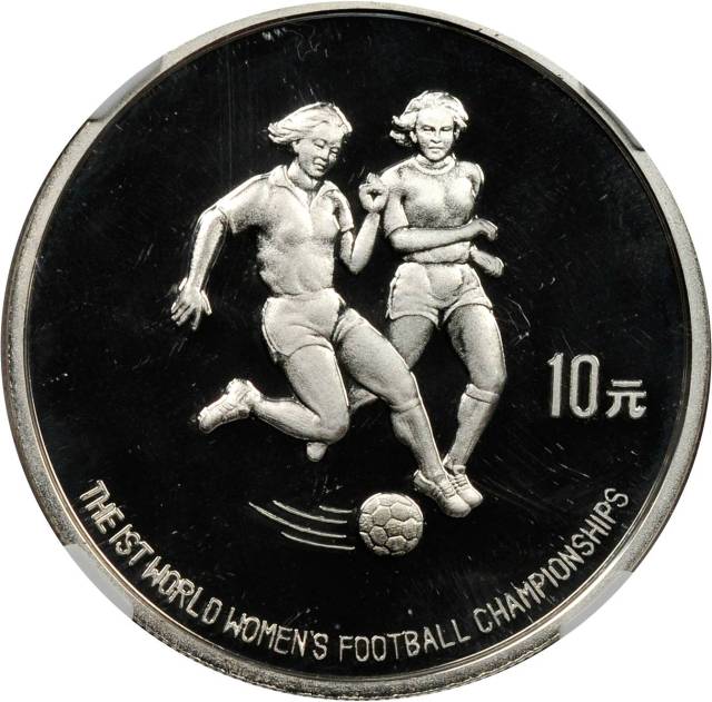1991年第一届世界女子足球锦标赛纪念银币27克全套2枚 NGC PF 68