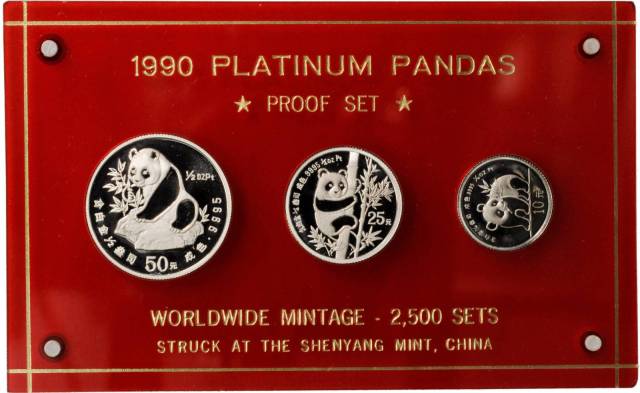1990年熊猫纪念铂币1/2盎司等一组3枚 完未流通