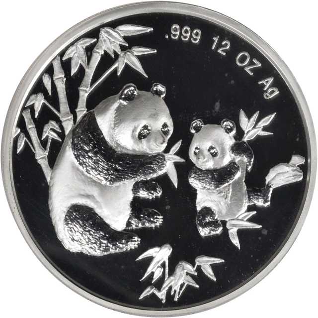 1997年慕尼黑国际硬币展销会纪念银章12盎司 NGC PF 67