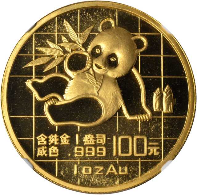 1989年熊猫纪念金币1盎司 NGC MS 68