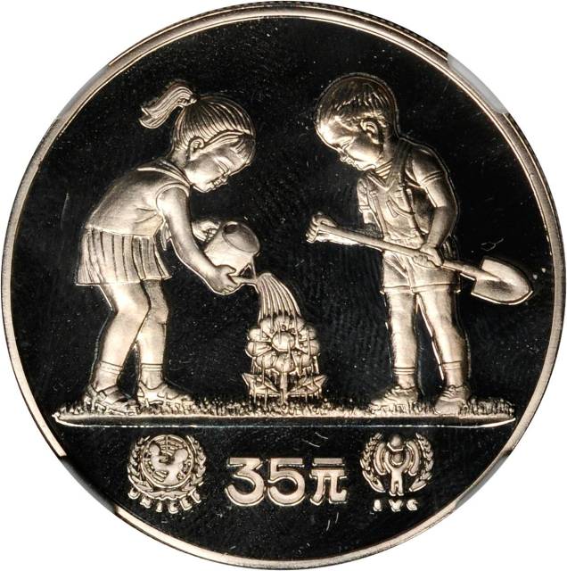 1979年国际儿童年纪念银币1盎司 NGC PF 68