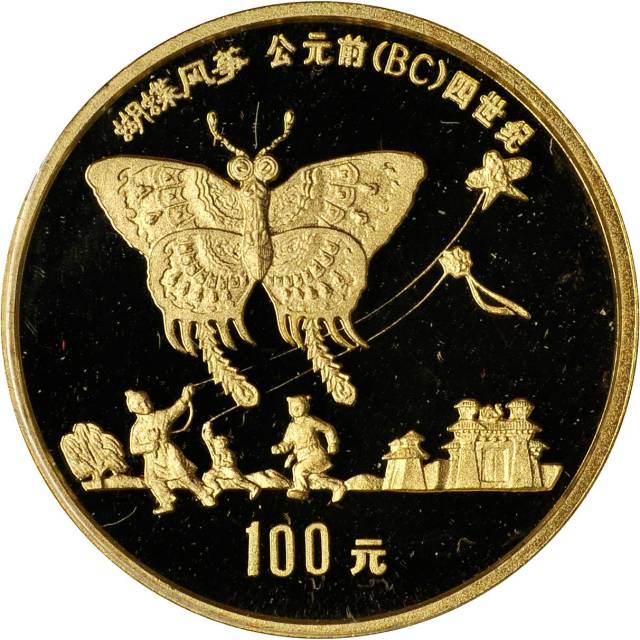 1992年中国古代科技发明发现(第1组)纪念金币1盎司风筝 完未流通