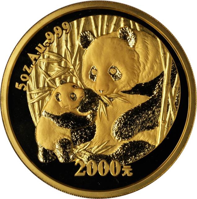 2005年熊猫纪念金币5盎司 NGC PF 69